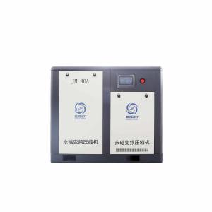 Wholesale 45kw Permanent Magnetic VSD Air Compressor Single Stage 60 HP Rotary Screw Air Compressor from china suppliers