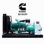 500KVACummins Diesel Generator Set Deepsea Controller Cummins Emergency