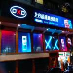 P2.8 P3.91 Ice Curtain Glass Video Wall Panel Clear Window Shop Advertising