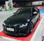 For BMW I4 Carbon Fiber Body Kit I4 Carbon Fiber Front Lip Diffuser Spoiler Side