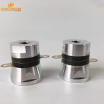 Piezoelectric Ultrasound Cleaning Transducer 200khz For Spare Parts And Hardware