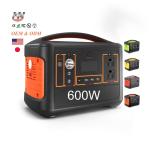 600Wh Cheap 600W LiFePO4 Potable Power Station 600 Watt
