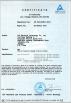 E-Panda New Energy Co., Ltd. Certifications