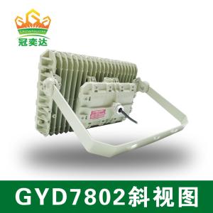 Wholesale Explosion Proof 3000K-5700K LED Floodlight Certified ATEX IECEx ISO9001 For Warehouse from china suppliers
