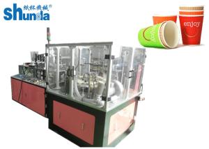 Wholesale Horizontal 16oz Double Wall Paper Cup Machine , Ultrasonic Paper Cup Making Plant Paper Cup Sleeve Machine from china suppliers