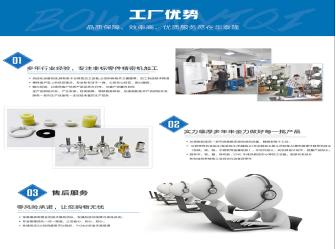 Shenzhen Huatailong Automation Equipment Co., Ltd.