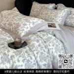 Four Piece Set Of Silk Bed Sheets, Duvet Covers, Summer Ice Silk