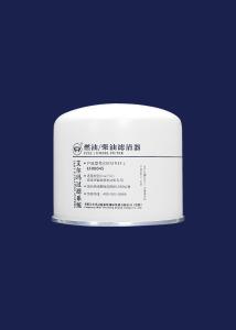 Wholesale Long Term Diesel Fine Filter Use For High-Pressure Common Rail EFI Engine EF00045,108*105mm,1&quot;-14 from china suppliers
