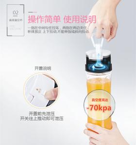 Wholesale SANS Unique Portable bottle stores vacuum by Hand 0.6L Keep food and liquid longer fresh GK-PB01 from china suppliers