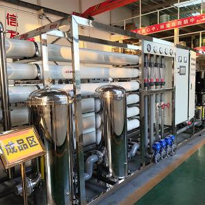 Wholesale Water Temp 10-40C Reverse Osmosis System for Complete Bottling Line Water Treatment 30 ton from china suppliers