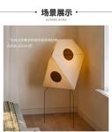 Japanese Wabi-sabi Akari Noguchi Yong Floor Lamp on Foot Designer Rice Paper