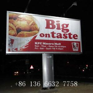 Wholesale Custom Made Aluminium Trivision Display Billboard from china suppliers
