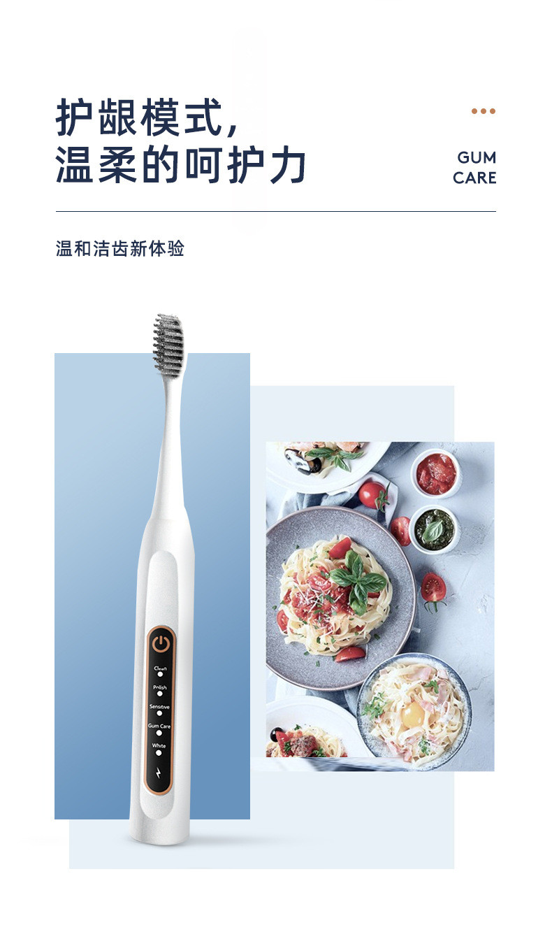 Food Grade ABS Adult Ultrasonic Electric Toothbrush 235*30mm