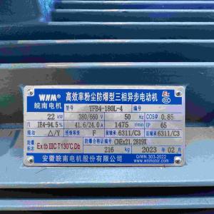 Wholesale High Efficient Energy Saving Three Phase Explosion Proof Electric Motors from china suppliers