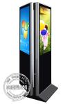 Hd Screen Wireless Digital Signage 65 Inch 4g Double Sided Pcap Foil Touch