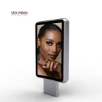 IP55 Mupi Advertising Scrolling Sign Board Floor Standing 5mm Glass