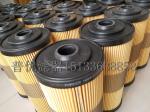 Racor FBO 60338 FBO-14 COAL/SEP KIT_25 MICRON