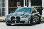 Auto Parts for BMW G80 G82 M3 M4 Carbon Fiber Cover G80 G82 M3 M4 Carbon Fiber