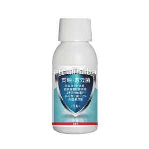 Wholesale Effective Natural Insecticide Powder SC Organic Certified to Eliminate Harmful Pests from china suppliers
