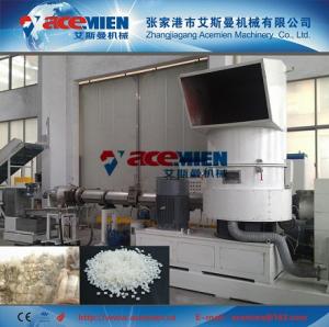 Wholesale 150kg/h pp pe granulating machinery from china suppliers