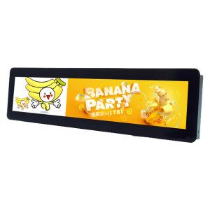 China Roof Bus LCD Display 29 Inch Ultra Wide Stretched LCD Monitor 1 Years Warranty on sale