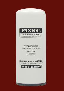 Wholesale White Spraying DFM Diesel Engine Oil Filter FF5687 M72x2 from china suppliers