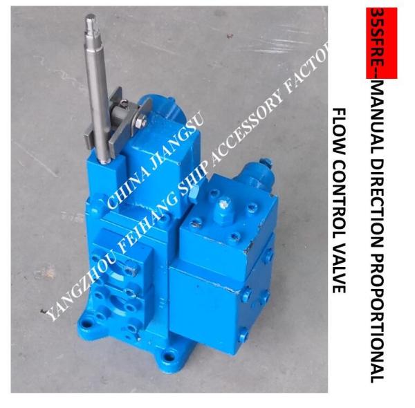 35SFRE-MO15-H3 marine manual proportional valve, marine manual proportional flow