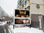 P4.81mm LED Advertising LED Billboard Modular 250mmx250mm Outdoor Fixed HD LED
