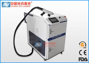 Wholesale 1064nm Wave Length Laser Cleaning System For Oil Residues Cleaning from china suppliers
