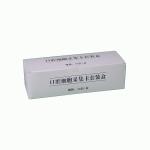 L043 Buccalcell collection material box