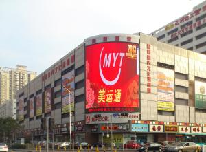 Wholesale Uv Resistance Outdoor Full Color LED Display Billboard P10 IP65 For Building from china suppliers