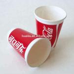 Mini disposable paper cup coffee capsule forming machine