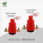 KSD302B KSD302A 250V 16A 53C Thermal Cut Off Switch For Cable Reel 63C