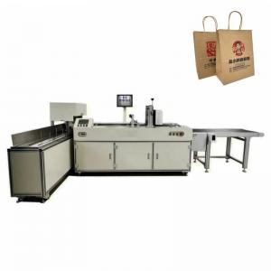 Wholesale CSJ210PBA Automatic paper bag printer multi color single pass printing machine from china suppliers