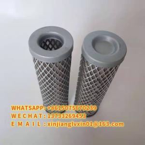 China Non Rusting  Excavator Hydraulic Filter 170047025-1 Oil Suction Strainer on sale
