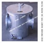 MADE IN CHINA-RIGHT ANGLE TYPE HIGH PRESSURE SEA WATER FILTER BLS250 CB/T497