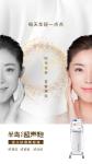 5 In 1 Ultrasonic Noninvasive And Painless Cavitation Machine For Facial Lift