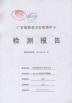 Shenzhen Sacon Telecom Co., Ltd Certifications