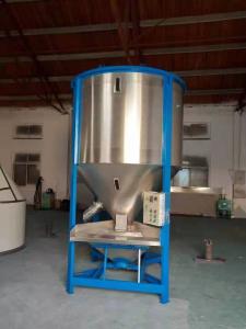 Wholesale Professional Vertical Mixing Blender Machine In Pharmaceutical Industry from china suppliers