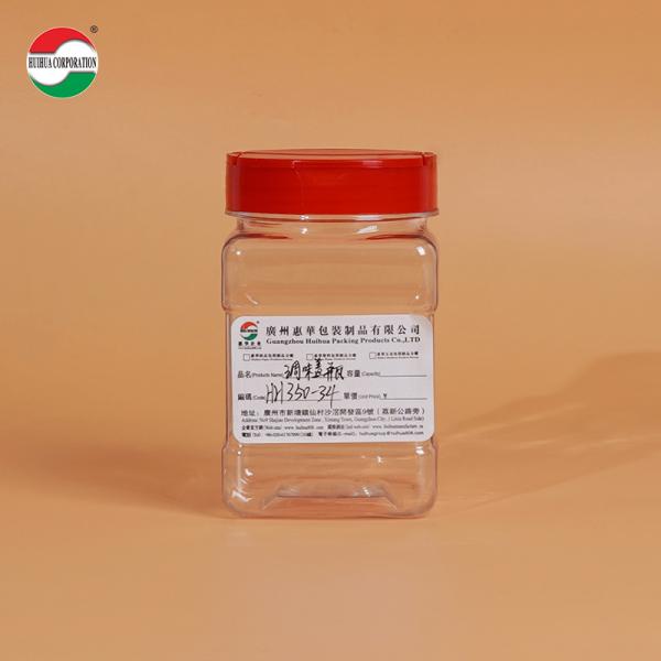 350ML Plastic Shaker Bottle Pet Packing Shaker Plastic Spice Jars/Containers With Flip Top Lid