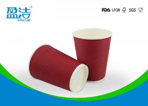 Wholesale 12oz Ripple Custom Printed Disposable Coffee Cups , Odourless Smell Cold Drink Paper Cups from china suppliers