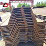 U Type Hot Rolled Steel Sheet Pile Price Per Ton/Type 3 Type 4 Hot Rolled Steel
