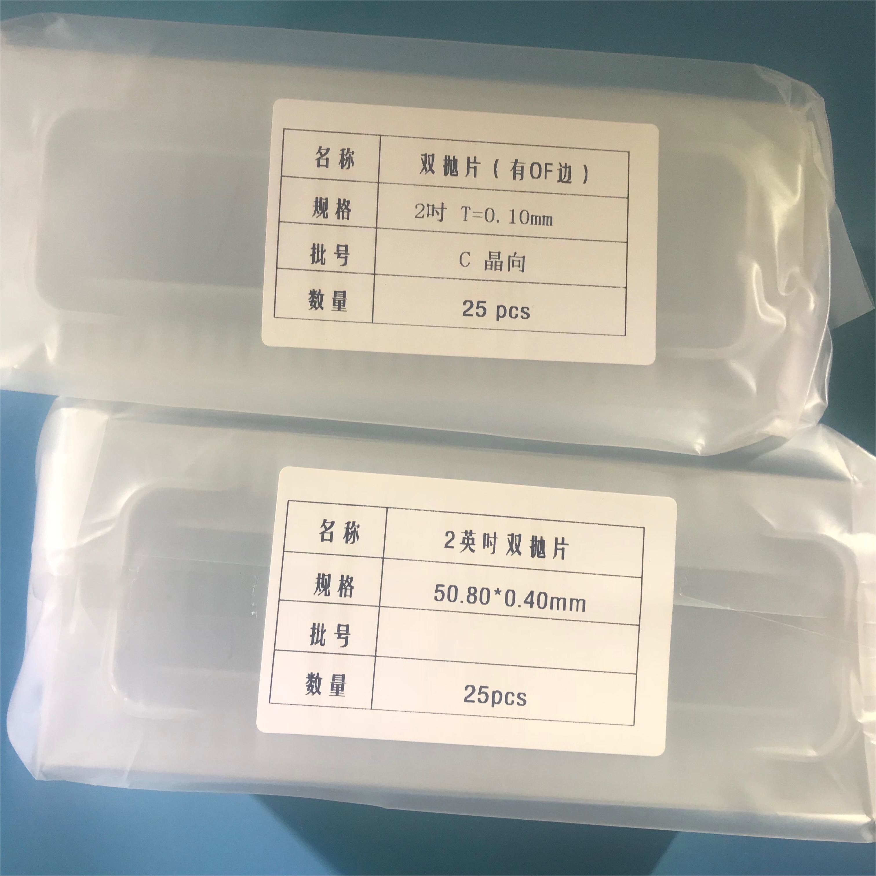 Sapphire Substrate 25/Cassette 0.15 - 5.5 µm Transparency Range DSP Polishing