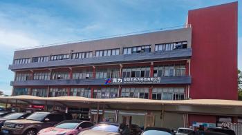 Shenzhen Fengzhaowei Technology Co.,Ltd