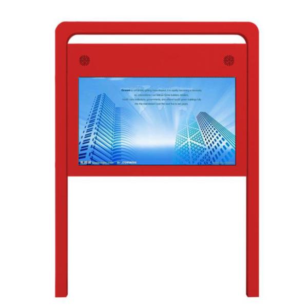 OEM/ODM outdoor floor standing lcd advertising touch screen kiosk Horizontal ALL