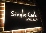 Wall - Mounted Hanging LED Light Box Sign With Laser Metal Cutting Contents
