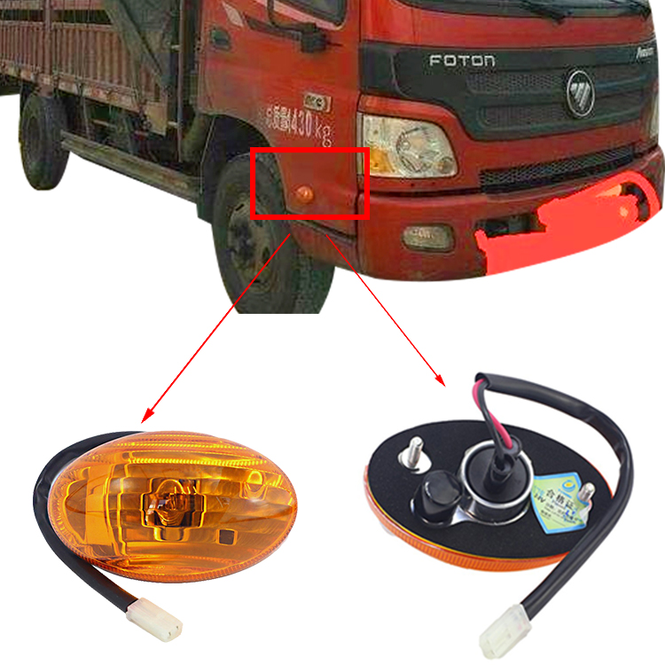 Foton Truck Aumark Ollin Door Light from Essential Truck Parts SKU1 12V Left Year 2016-