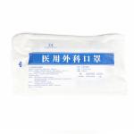 Disposable Ce Surgical Face Mask 3Ply Anti Pollution Earloop Mask Breathing