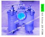 SHIPBUILDING- DUPLEX OIL FILTER JIS F7208-CHINA JIANGSU YANGZHOU FEIHANG SHIP