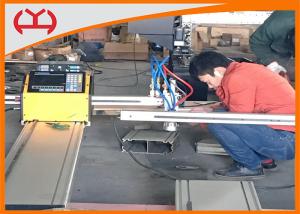 Wholesale Easy Operation Machinery Portable Steel Cutting Machine Cost Effective Easy Operation from china suppliers